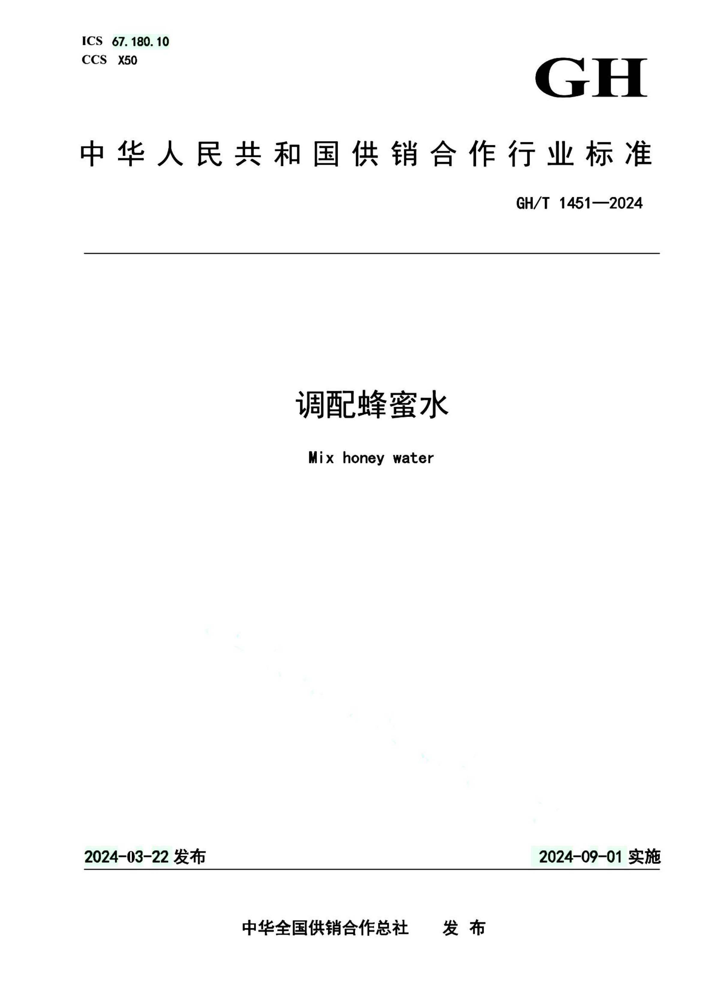 资源详情图